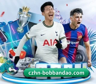 bob半岛 APP
