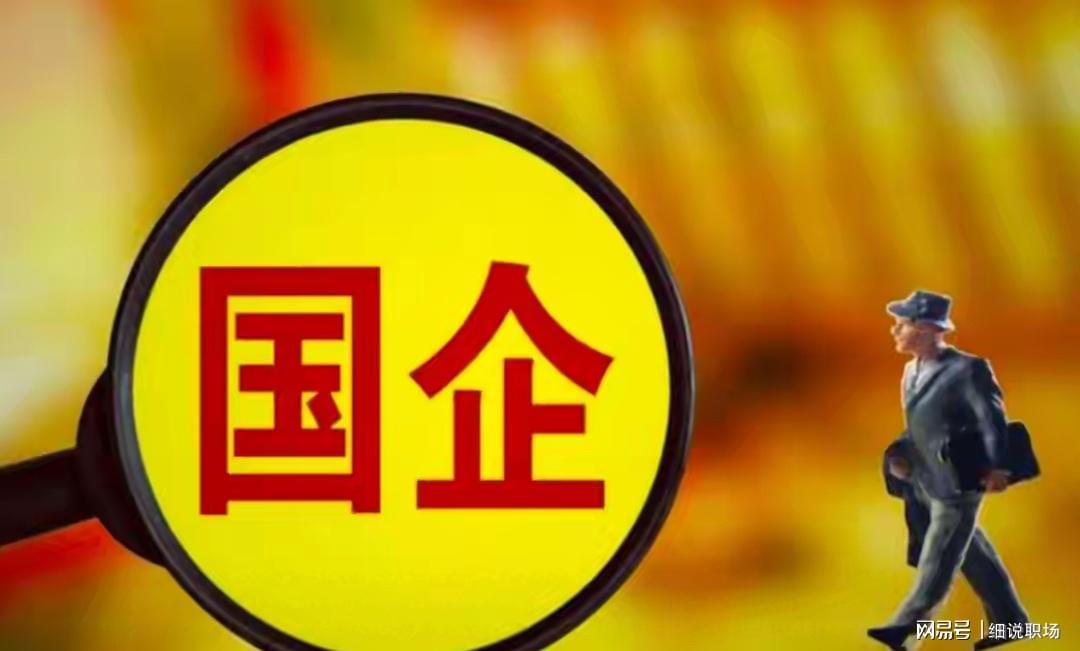 央国企倒查追责，再次升级！
