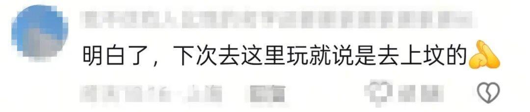 bob半岛体育登录入口-“祖先给的特权”，河南网友称祖坟在景区祭祖免票，景区回应：没过检票口，一般是附近住户的祖坟