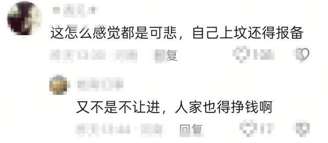 bob半岛体育登录入口-“祖先给的特权”，河南网友称祖坟在景区祭祖免票，景区回应：没过检票口，一般是附近住户的祖坟